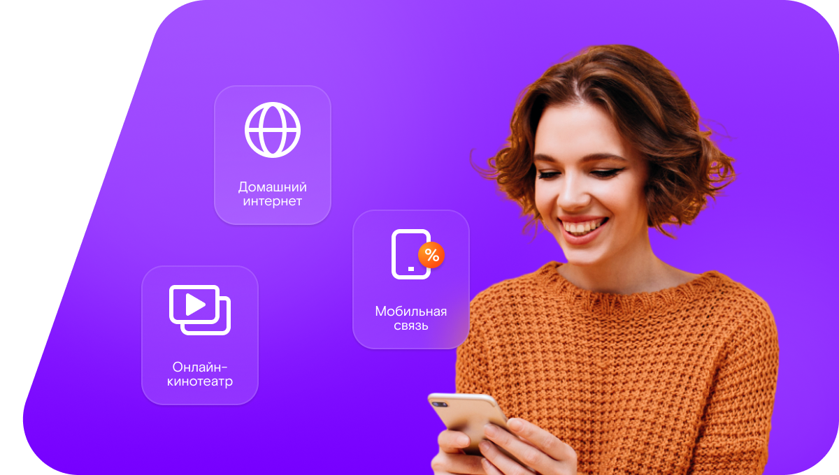 Промо-тарифы Ростелеком в&nbsp;хутор Татнинов (Ростовская область)